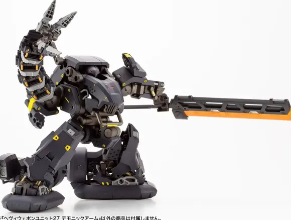 Heavy Weapon Unit 27 Demonic Arm (Reissue)