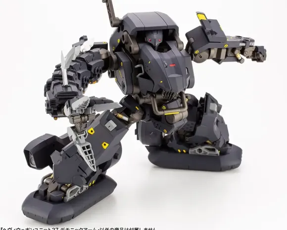 Heavy Weapon Unit 27 Demonic Arm (Reissue)