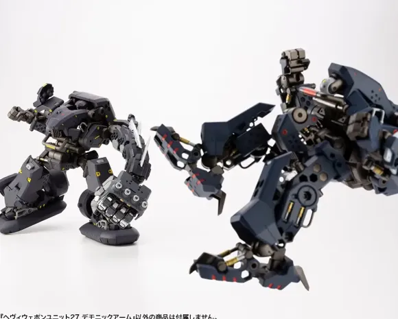 Heavy Weapon Unit 27 Demonic Arm