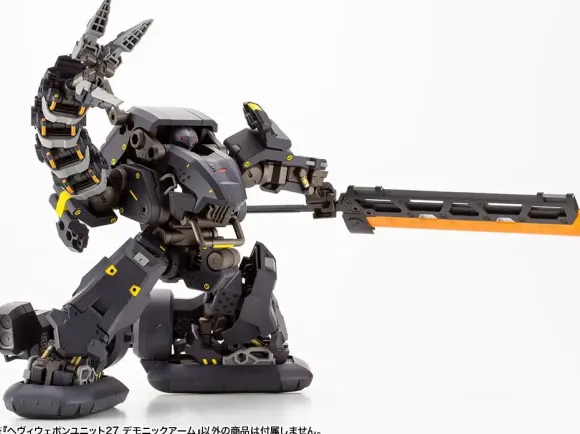 Heavy Weapon Unit 27 Demonic Arm