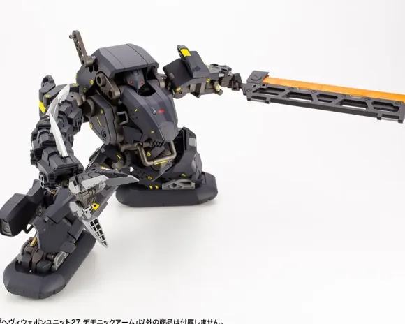 Heavy Weapon Unit 27 Demonic Arm