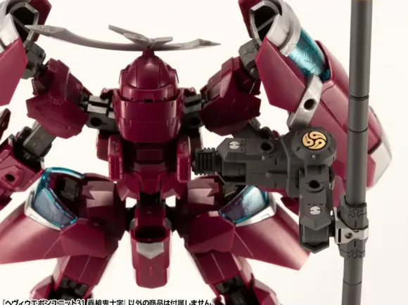 Heavy Weapon Unit 31 Doso Onijuji
