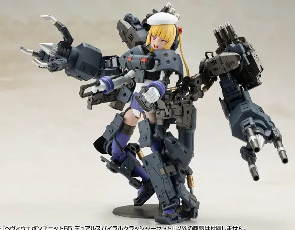 Heavy Weapon Unit 65 Dual Spiral Crusher Set