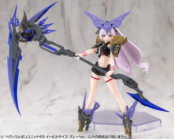 Heavy Weapon Unit 69 Evil Scythe Gray Ver.