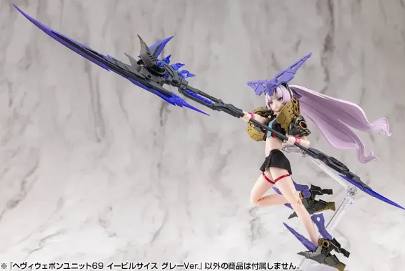 Heavy Weapon Unit 69 Evil Scythe Gray Ver.