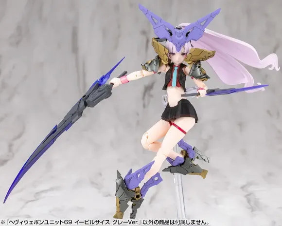 Heavy Weapon Unit 69 Evil Scythe Gray Ver.