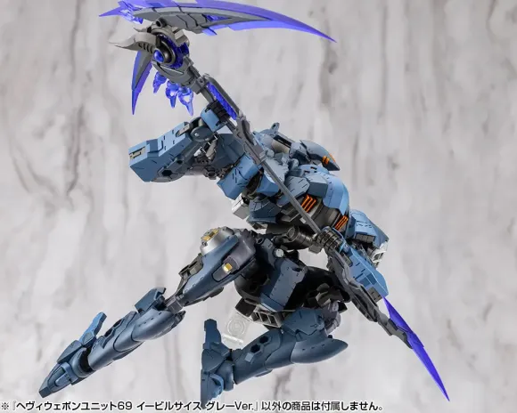 Heavy Weapon Unit 69 Evil Scythe Gray Ver.