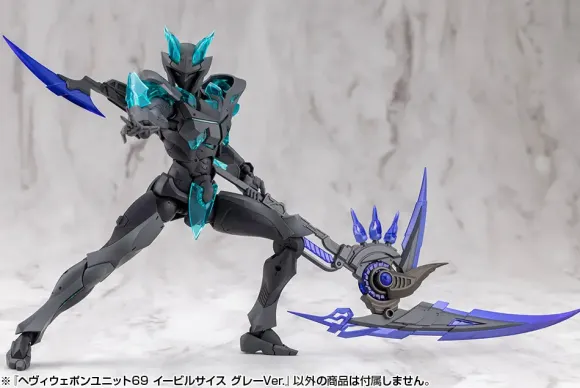 Heavy Weapon Unit 69 Evil Scythe Gray Ver.