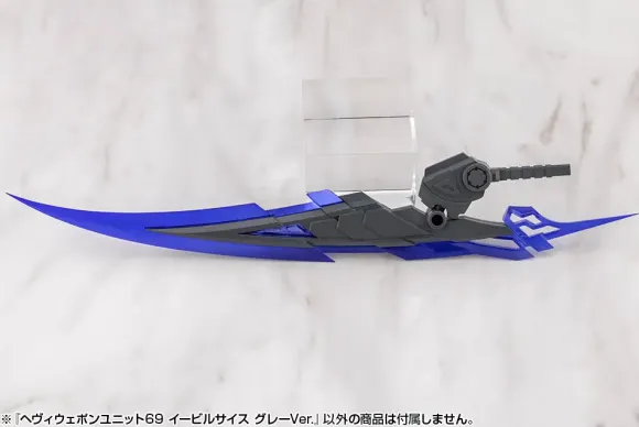 Heavy Weapon Unit 69 Evil Scythe Gray Ver.
