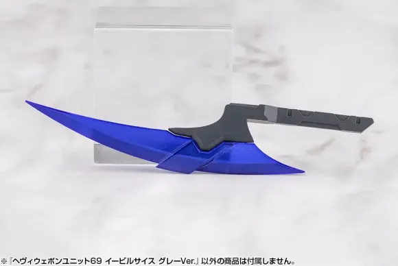 Heavy Weapon Unit 69 Evil Scythe Gray Ver.