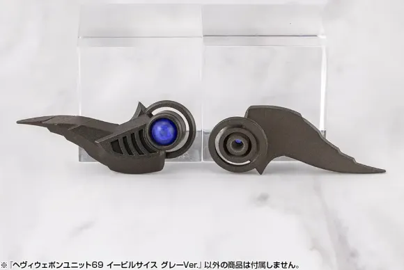 Heavy Weapon Unit 69 Evil Scythe Gray Ver.