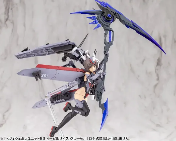 Heavy Weapon Unit 69 Evil Scythe Gray Ver.