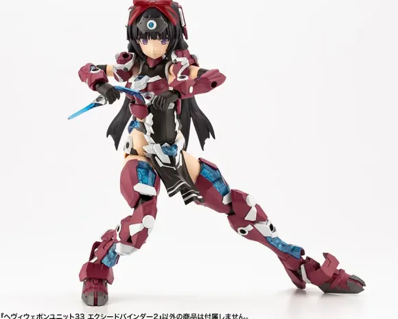 Heavy Weapon Unit 33 Exceed Binder 2 (Reissue)