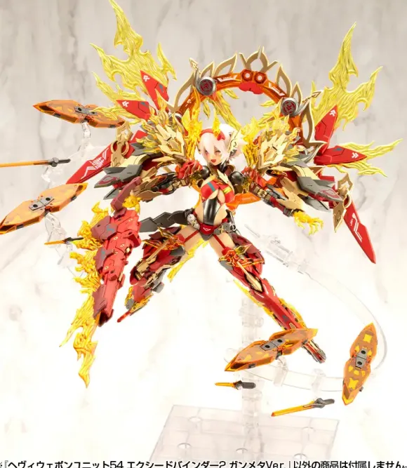 Heavy Weapon Unit 54 Exceed Binder 2 Gunmetallic Ver.