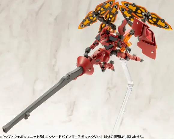 Heavy Weapon Unit 54 Exceed Binder 2 Gunmetallic Ver.