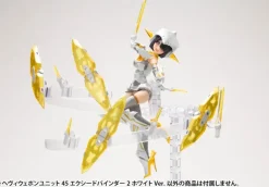 Heavy Weapon Unit 45 Exceed Binder 2 White Ver.