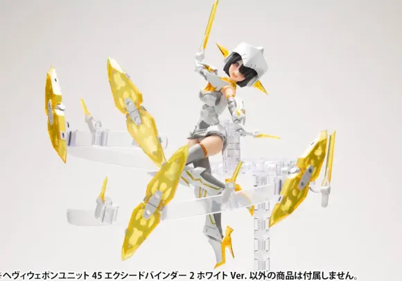Heavy Weapon Unit 45 Exceed Binder 2 White Ver.