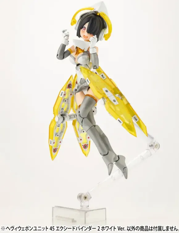 Heavy Weapon Unit 45 Exceed Binder 2 White Ver.
