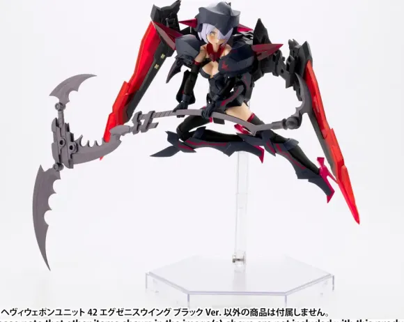 Heavy Weapon Unit 42 Exenith Wing Black Ver.