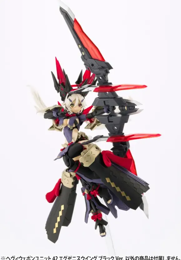 Heavy Weapon Unit 42 Exenith Wing Black Ver.