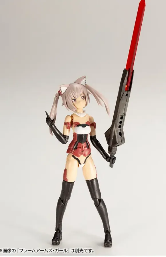 Heavy Weapon Unit 05EX Mega Slash Edge Special Edition (CRYSTAL RED)