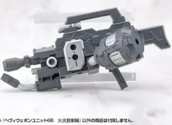 Heavy Weapon Unit 66 Flamethrower