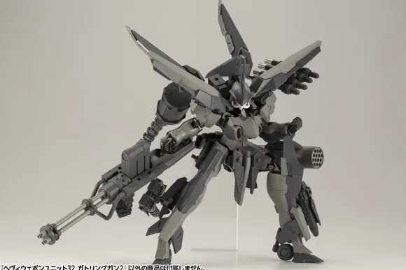 Heavy Weapon Unit 32 Gatling Gun 2