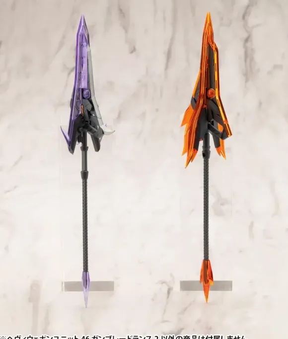 Heavy Weapon Unit 46 Gun Blade Lance 2