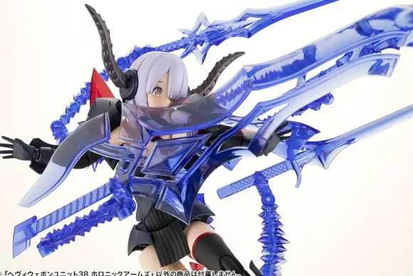 Heavy Weapon Unit 38 Holonic Arms (Reissue)