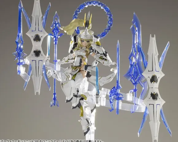 Heavy Weapon Unit 38 Holonic Arms (Reissue)