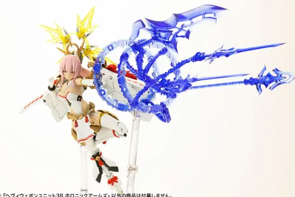 Heavy Weapon Unit 38 Holonic Arms (Reissue)