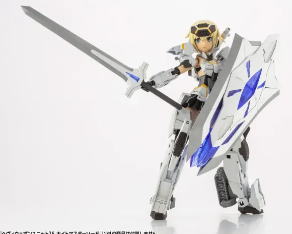 Heavy Weapon Unit 25 Knight Master Sword (Reissue)