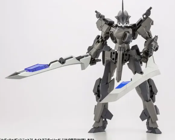 Heavy Weapon Unit 25 Knight Master Sword (Reissue)