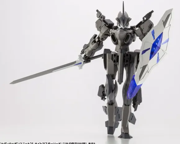 Heavy Weapon Unit 25 Knight Master Sword (Reissue)