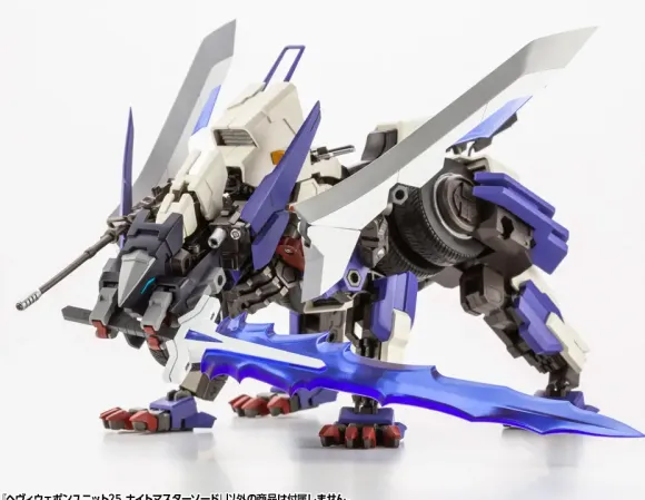 Heavy Weapon Unit 25 Knight Master Sword (Reissue)