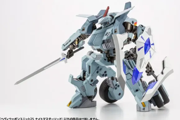 Heavy Weapon Unit 25 Knight Master Sword (Reissue)