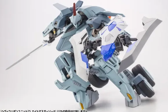 Heavy Weapon Unit 25 Knight Master Sword (Reissue)