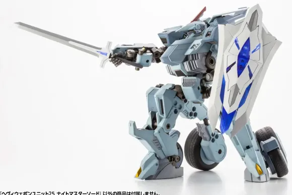 Heavy Weapon Unit 25 Knight Master Sword (Reissue)
