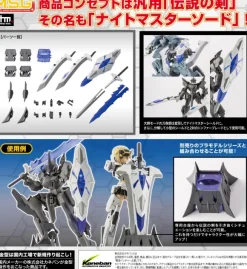 Heavy Weapon Unit 25 Knight Master Sword (Reissue)