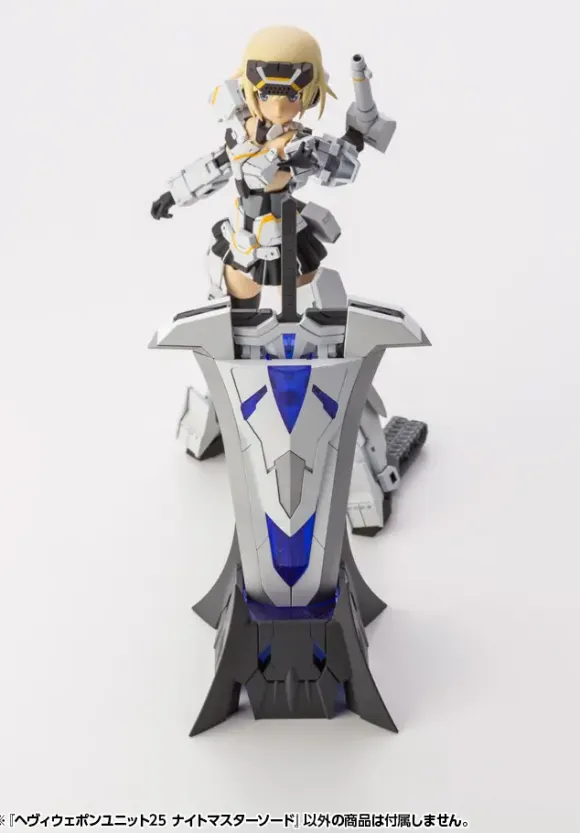 Heavy Weapon Unit 25 Knight Master Sword (Reissue)