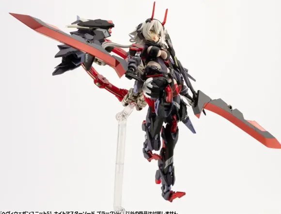 Heavy Weapon Unit 51 Knight Master Sword Black Ver.