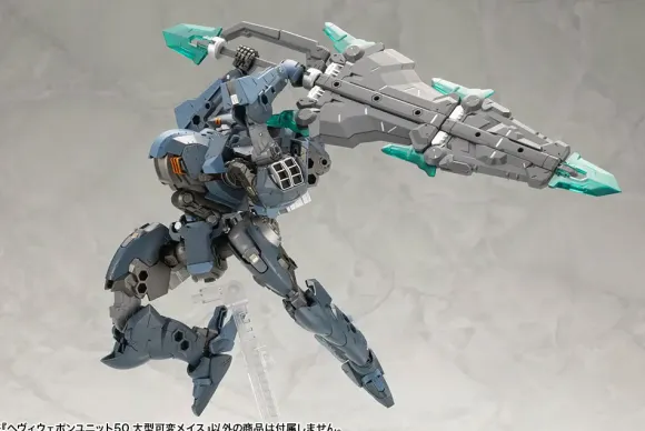 Heavy Weapon Unit 50 Large Variable Mace