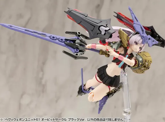 Heavy Weapon Unit 61 Orbit Circle Black Ver.