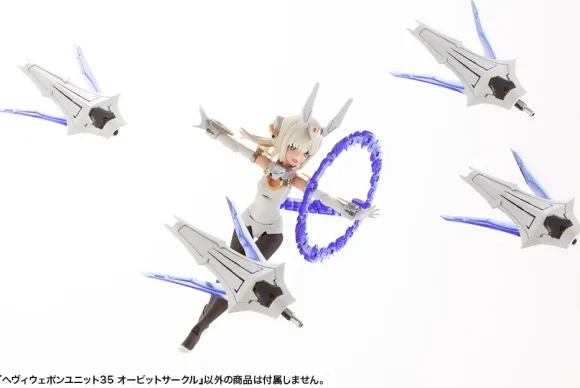 Heavy Weapon Unit35 Orbit Circle