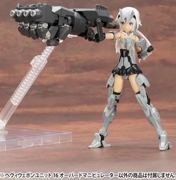 Heavy Weapon Unit16 Overed Manipulator (Reissue)