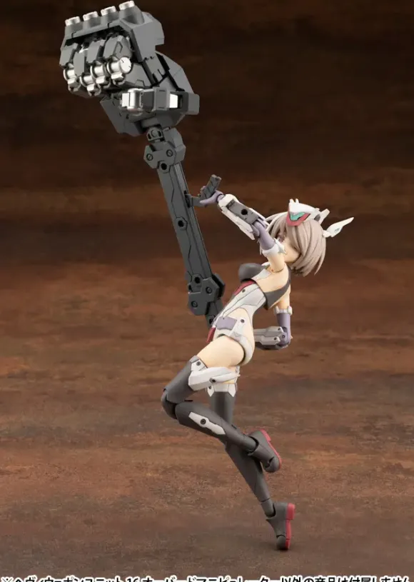 Heavy Weapon Unit16 Overed Manipulator (Reissue)