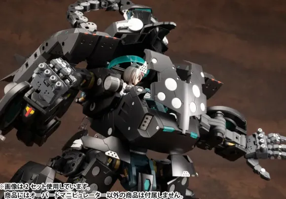 Heavy Weapon Unit16 Overed Manipulator (Reissue)