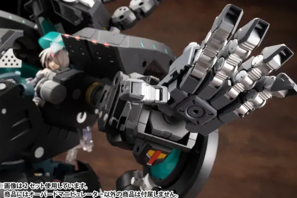 Heavy Weapon Unit16 Overed Manipulator (Reissue)