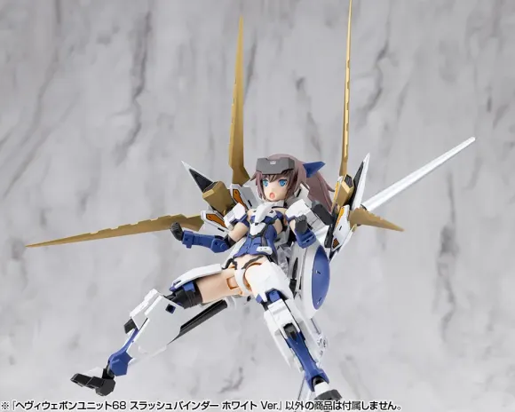 Heavy Weapon Unit 68 Slash Binder White Ver.