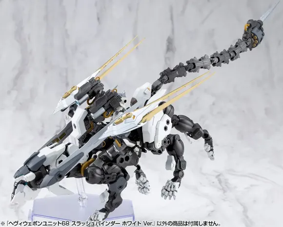 Heavy Weapon Unit 68 Slash Binder White Ver.